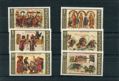BULGARIA 1969 ARTE YV.1695/00