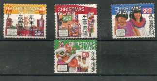 CHRISTIMAS 1989 ANNO CINESE YV.281/84