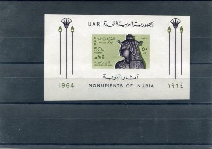 EGITTO 1964 ARCHEOLOGIA YV.BF16