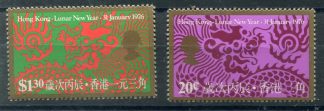 HONG KONG 1976 ANNO CINESE YV.316/17