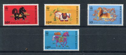 HONG KONG 1990 ANNO CINESE YV.590/93