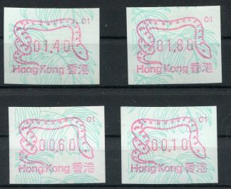HONG KONG 1989 ANNO CINESE YV.FRAMA 4