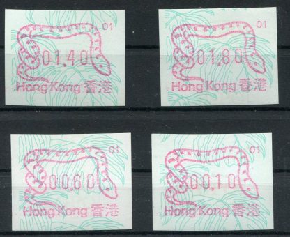 HONG KONG 1989 ANNO CINESE YV.FRAMA 4