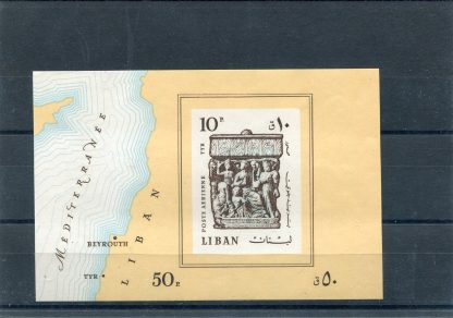 LIBANO 1964 ARCHEOLOGIA YV.BF25