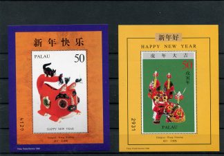 PALAU 1998 ANNO CINESE YV.BF56/57