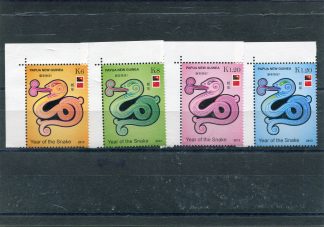PAPUA NUOVA GUINEA 2012 ANNO CINESE YV.1498/01
