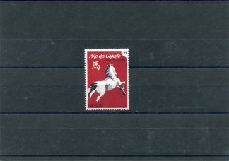 URUGUAY 2011 ANNO CINESE YV.2667
