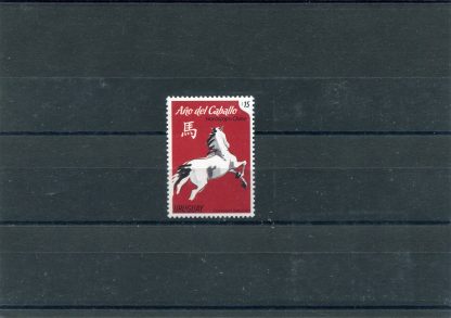 URUGUAY 2011 ANNO CINESE YV.2667