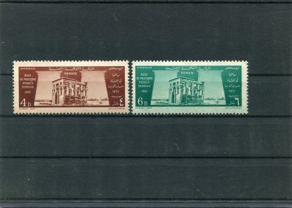 YEMEN 1962 ARCHEOLOGIA YV.117/18