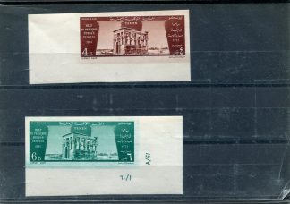 YEMEN 1962 ARCHEOLOGIA YV.117/18 ND