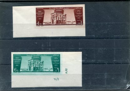 YEMEN 1962 ARCHEOLOGIA YV.117/18 ND