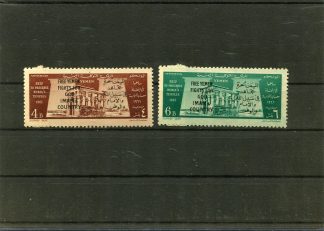 YEMEN 1962 ARCHEOLOGIA YV.150/151