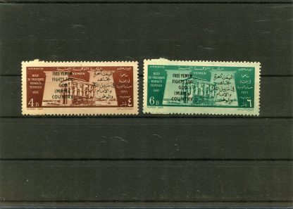 YEMEN 1962 ARCHEOLOGIA YV.150/151