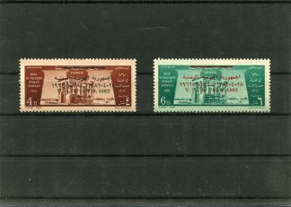 YEMEN REPUBBLICA ARABA (YAR) 1963 ARCHEOLOGIA YV.34/35