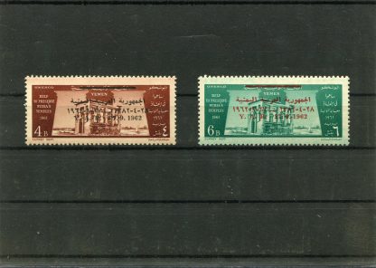 YEMEN REPUBBLICA ARABA (YAR) 1963 ARCHEOLOGIA YV.34/35