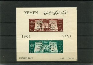 YEMEN 1962 ARCHEOLOGIA YV.BF11