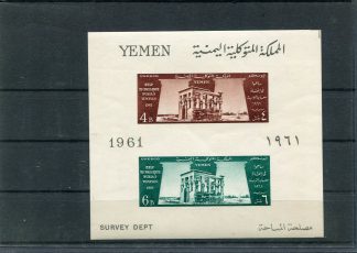 YEMEN 1962 ARCHEOLOGIA YV.BF6