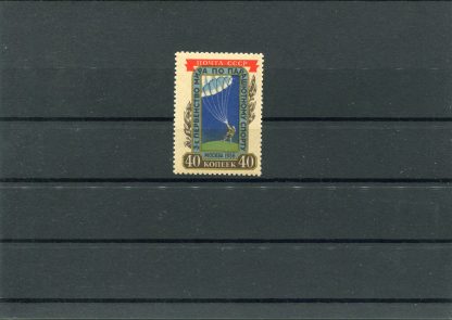 RUSSIA 1956 PARACADUTISMO UNIF.1825