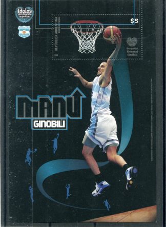 ARGENTINA 2008 PALLACANESTRO YV.BF100
