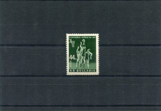 BULGARIA 1957 PALLACANESTRO YV.890
