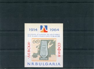 BULGARIA 1964 PALLAVOLO YV.BF13