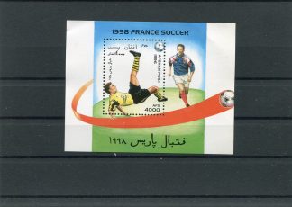 AFGHANISTAN 1996 CALCIO E CAMPIONATI MONDIALI YV.BF72