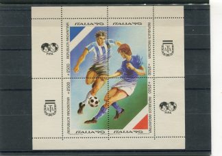 ARGENTINA 1990 CALCIO E CAMPIONATI MONDIALI YV.BF42