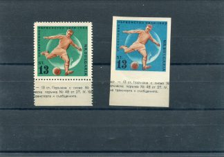 BULGARIA 1962 CALCIO E CAMPIONATI MONDIALI YV.1138/39