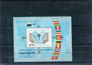 UNGHERIA 1978 CALCIO, CAMPIONATI MONDIALI E BANDIERE YV.BF136