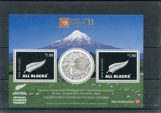 NUOVA ZELANDA 2011 RUGBY YV.BF264