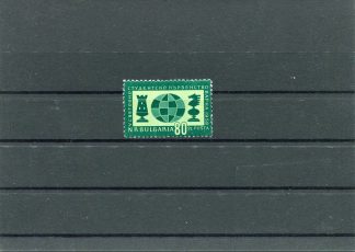 BULGARIA 1958 SCACCHI YV.932