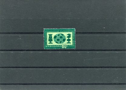 BULGARIA 1958 SCACCHI YV.932