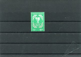 UZBEKISTAN 1996 TENNIS UNIF. 121