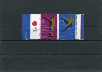 GIAPPONE 2011 GINNASTICA ARTISTICA YV.5591/92