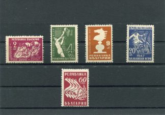BULGARIA 1947 GIOCHI BALCANICI  YV.539/43