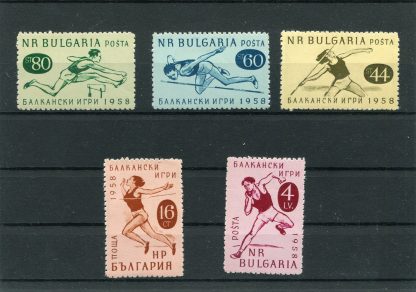 BULGARIA 1958 GIOCHI BALCANICI  YV.947/51
