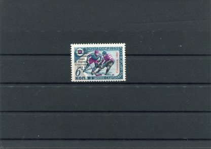 RUSSIA 1969 HOCKEY SU GHIACCIO UNIF.3499