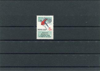 RUSSIA 1965 PATTINAGGIO SU GHIACCIO UNIF. 2931