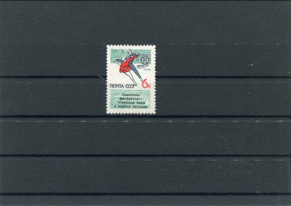 RUSSIA 1965 PATTINAGGIO SU GHIACCIO UNIF. 2931