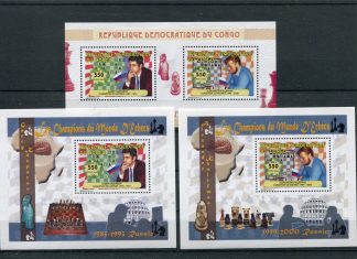CONGO BELGA 2009 SCACCHI YV. BF SPECIALI 1889/90+1889A
