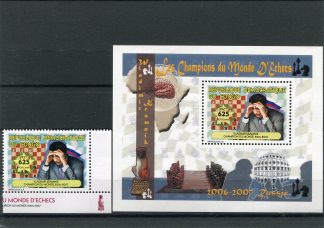 CONGO BELGA 2009 SCACCHI YV.1895 + BF SPECIALE