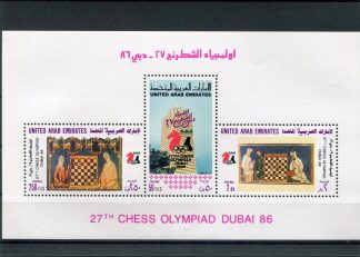 EMIRATI ARABI 1986 SCACCHI YV.BF5