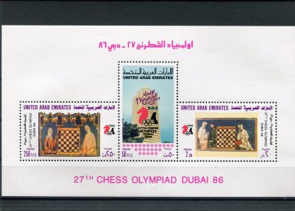 EMIRATI ARABI 1986 SCACCHI YV.BF5