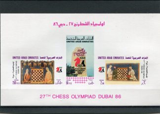 EMIRATI ARABI 1986 SCACCHI YV.BF5 ND