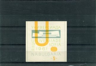 BULGARIA 1961 UNIVERSIADI YV. BF8