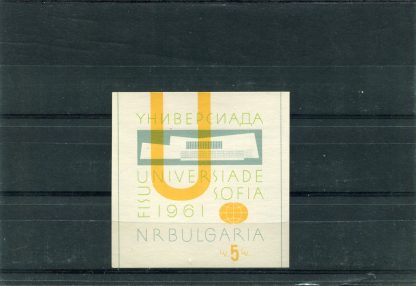 BULGARIA 1961 UNIVERSIADI YV. BF8