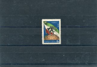 IRAN 1959 LOTTA YV. 940