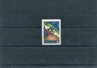 IRAN 1959 LOTTA YV. 940