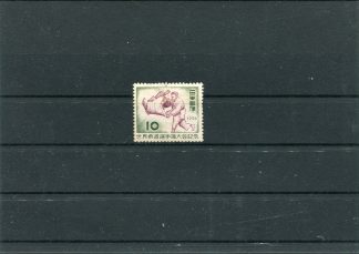 GIAPPONE 1956 JUDO YV. 574