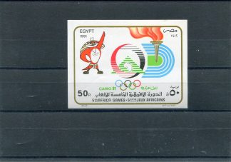 EGITTO 1991 GIOCHI AFRICANI YV.BF54